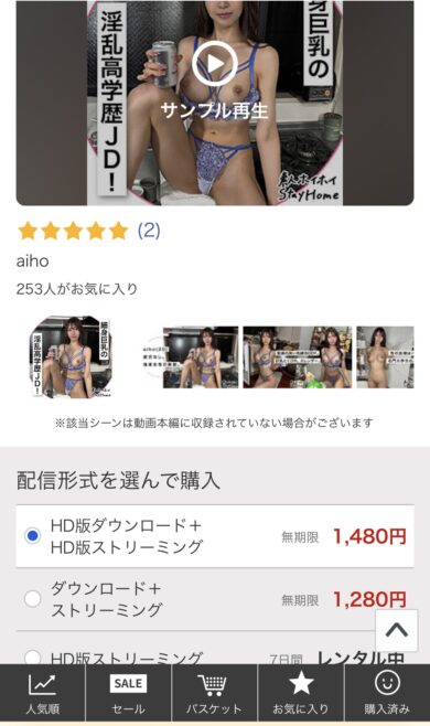 sth113 購入証拠画像