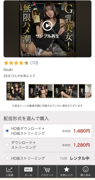 tow003 購入証拠画像